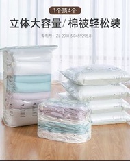 6件包順豐—【唔使抽氣泵—8秒壓縮】全新衣物立體真空壓縮袋收納袋50*70*30cm