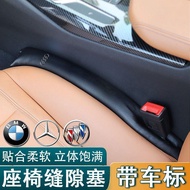 [Car Seat Gap Plug Strip] Gap Leak-Proof Filling Strip Seat Side Gap Anti-Drop Interior Accessories 