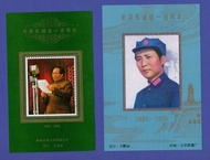 1993年《毛澤東誕辰100周年》紀念張-全套兩張