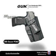 ซองพกใน SIG Sauer P365 งาน Handmade แท้ Made in Thailand 100% สั่งปรับแต่งได้ตามความต้องการ มีปัญหาเ