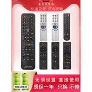 Suitable for Toshiba Toshiba TV Remote Control Voice LCD Universal Universal CT-8061/90413/90281/902
