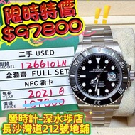 Rolex 126610ln