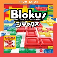 Mattel Games Blokus Board Game Collection - Educational Games for 2-4 Players Ages 7+