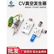 CV-10 Pneumatic Vacuum Generator Negative Pressure EV Suction Cup EV-15 20HS CK Large Suction Large 