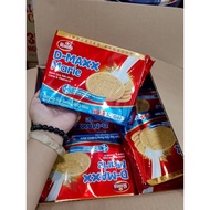 Combo of 3 packs of D-Max cake 220g dated July 2026 (close date)