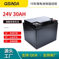 M-8/ Lead Acid to Lithium Battery24V30ahLithium Iron Phosphate Battery Forklift Wheelchair Electric Vehicle Battery Powe