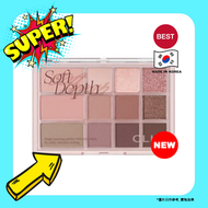 Clio柔光閃亮眼影彩妝盤 #02 soft depth (粉之柔霧)【平行進口】 (8809862281143) 此日期前最佳 2026年9月