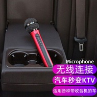 Singer Men Car KTV Set Car Karaoke Mobile Phone Universal Microphone Karaoke Wireless for Car Microphone Karaoke Bluetooth Song Ordering System Applicable to BYD Singing Equipment