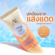 กันแดดออร่าริช 10 กรัม