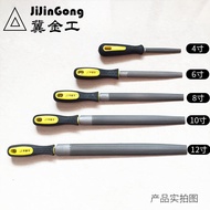 半圆形锉刀细齿锉刀打磨金属锉铁半圆锉刀粗齿进口锉木工扩孔矬子Half round file, fine tooth file, polishing metal file, iron file20250