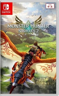 SWITCH 魔物獵人物語2 破滅之翼 Monster Hunter Stories 2 Wings of Ruin 中英日文版