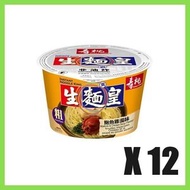 (原箱)生麵皇 (粗) - 鮑魚雞湯味 X 12 #755