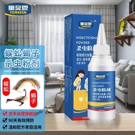 Anti-Scorpion Medicine Special Anti-Scorpion Stickers Remove Centipede Anti-Wu Gong Insecticide Remove Centipede Powder