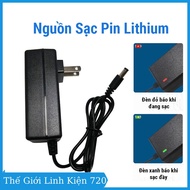 Nguồn sạc pin Lithium điện áp 8.4V-42V 2A sạc nhanh có đèn báo jack DC 5.5x2.1mm