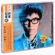 Genuine Fang Datong: Future Album Record CD+Lyrics Book 8.5.4