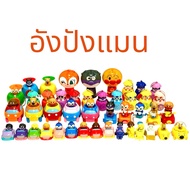 Collectibles Toys Keychain Anpanman & Friends