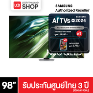 Samsung 98QN90D ขนาด 98 นิ้ว 4K Neo QLED ปี 2024 รับประกันศูนย์ไทย QN90D QA98QN90DAKXXT