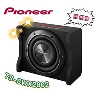 🔥原廠🔥【PIONEER先鋒】TS-SWX2002 車用喇叭 8吋 薄型 汽車音響 被動式 重低音喇叭 600W 音箱 車用音箱