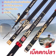 คันเบ็ดชิงหลิว ชิงหลิวเวทแข็ง8h เบ็ดชิงหลิวแท้ คันชิงหลิว 3.6M/4.5M ยกสูงสุด 5KG คันชิงหลิว คันชิงหล