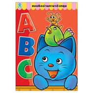 English Learning Book ABC