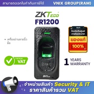 ZKTeco Fingerprint Scanner FR1200 By Vnix group