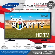 SAMSUNG  Smart  TV LED TV 32 นิ้ว รุ่น UA32T4202AKXXTระบบปฎิบัติการ TIZEN รับประกัน 1ปี As the Picture One