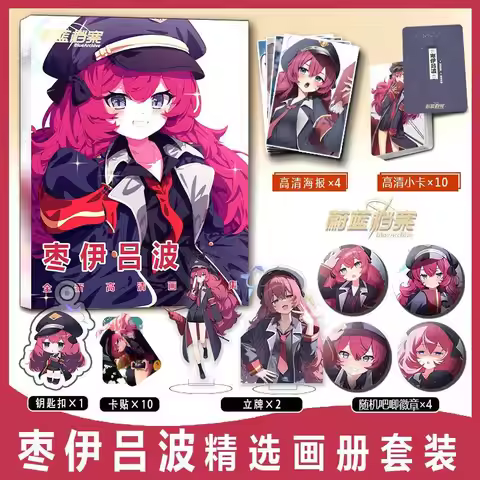 Blue Archive Iroha Natsume Photobook Album Photo Book Set with Pin Badge Poster Photocard Card Stick