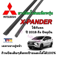 Genuine Refill Wiper Rubber For MITSUBISHI XPander From 2018 To Present (Rubber Length 16 Inches And