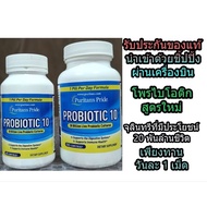 Probiotics Puritan pride probiotic 10 20 billion