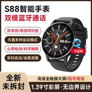 Smart Watch Huaqiangbei S88 Smart Bracelet Sleep Heart Rate Monitoring Bluetooth Men's Sports Watch 
