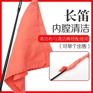 Flute Cleaning Stick Probe Cleaner Western Flute Inner Cavity Cleaning Rod Flute Maintenance Kit Mus