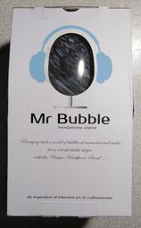 (全新) IN-WIN 迎廣 Mr. Bubble 耳機架