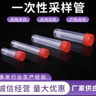 Manufacturer Supply Sampling Tube Multi-Specification Plastic Experiment Tube Extraction Injection T