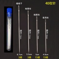 Household Big Eye Hand Sewing Needle 40 Pieces Tube Needle Big Eye Needle Quilt Needle Hand Embroide