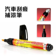 Car Scratch Repair Pen Fix It Pro