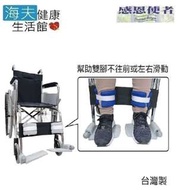 【海夫健康生活館】輪椅腳踝束帶 小腿固定式 台灣製 (ZHTW1793)