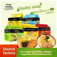 Japanese Tonkotsu Hot Sour Seafood Korean Style Luo Song Five-in-One Bag Noodles Instant Food