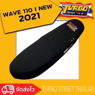 WAVE 110 I NEW 2021 (ตัวสลัก) เบาะปาด TURBO street thailand เบาะมอเตอร์ไซค์ ผลิตจากผ้าเรดเดอร์สีดำ หนังด้าน ด้ายแดง