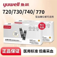 Fish Leap Blood Sugar Test Paper720710T Tester Household High Precision Test Strip Instrument Blood 