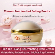 Pien Tze Huang Queen Rejuvenating Moisturizer Whitening Pearl Cream 32g 片仔癀焕颜珍珠霜珍珠膏 Brightening Crea