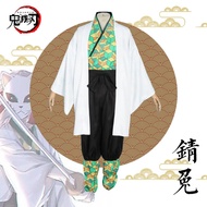 Mando Demon Slayer Costume s Demon Slayer Selection Tanjiro Master Rabbit cosplay Costume Halloween 