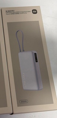 New 小米 67W 20000mAh 行動電源(多個)
