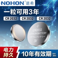 Noh CR2032 Button Honda Volkswagen General Car Key Remote Control Electronic Scale Lithium Battery 3