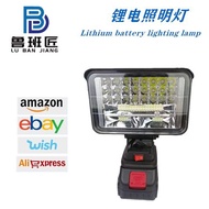 Type USB Rechargeable 18V Lithium Battery Work Light Auto Repair Light Emergency Light Electric Wren
