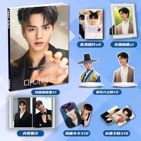 My Demon Korean Tv Drama Yu E Mo You Yue Character Kang Song Surrounding Album Standee Small Card An
