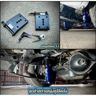 Tapak absorber 4x4 UNIVERSAL MSR