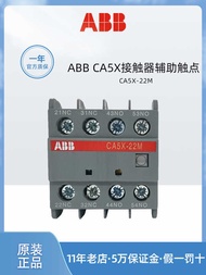 ABB AC contactor auxiliary CA5X-22M open and two closed contact CAL5X-11 side hanging