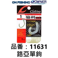 5 ∞ OWNER Fishing Tackle Online Store (Pinfan 11631) B-75 B75 WACKY Lure Single Hook Soft Worm Bass