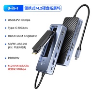 อุปกรณ์เสริม Orico USB Multi-Interface Docking Station SSD Box External Computer Display Converter N