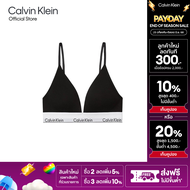 Calvin Klein เสื้อชั้นในผู้หญิง Modern Cotton Triangle Bralette (Removable Pads) รุ่น QF5650 001 - ส